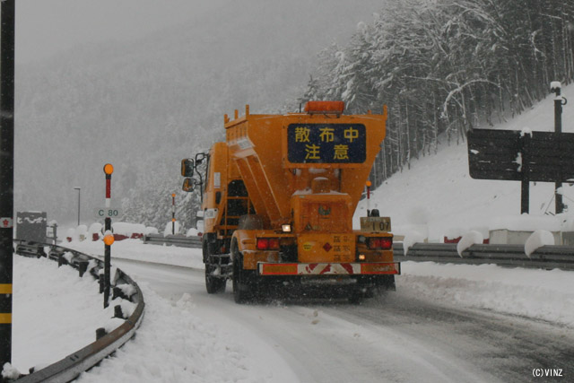 雪景色 雪国 冬 文化 除雪車（道路） 融雪剤散布車
